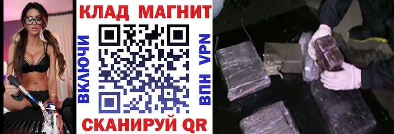 Купить КОКАИН  Меф мяу мяу  Псилоцибиновые грибы  Гашиш  А ПВП  Кашин
