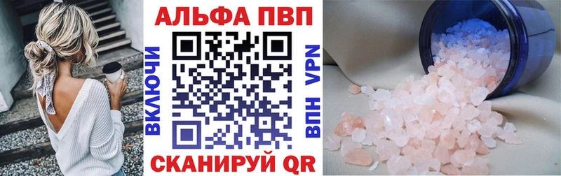 Купить закладки  Кашин  А ПВП Соль 