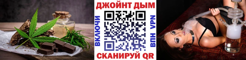 Canna-Cookies конопля  Купить закладки  Кашин 