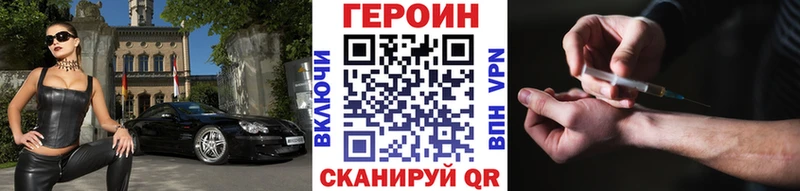 ГЕРОИН Афган  Купить закладки  Кашин 