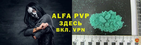 прущая мука Медногорск