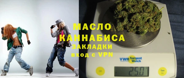 прущая мука Медногорск