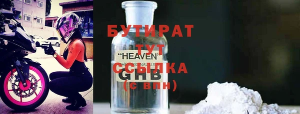 прущая мука Медногорск