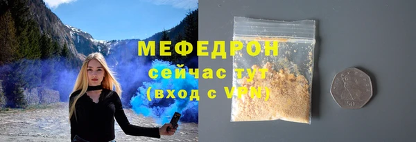дмт Мегион