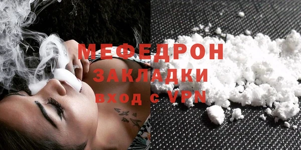 прущая мука Медногорск