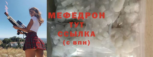 прущая мука Медногорск