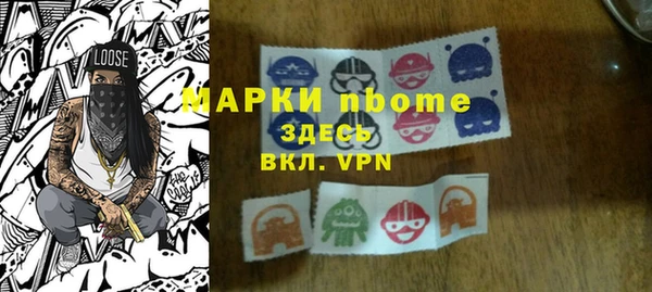 дмт Мегион