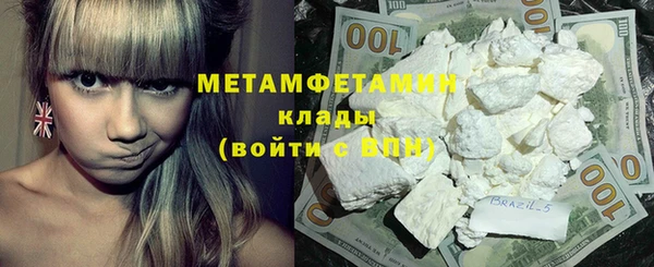 кокаин VHQ Медвежьегорск