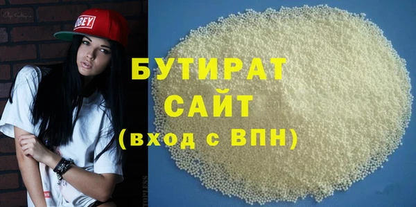 прущая мука Медногорск