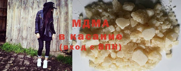 прущая мука Медногорск