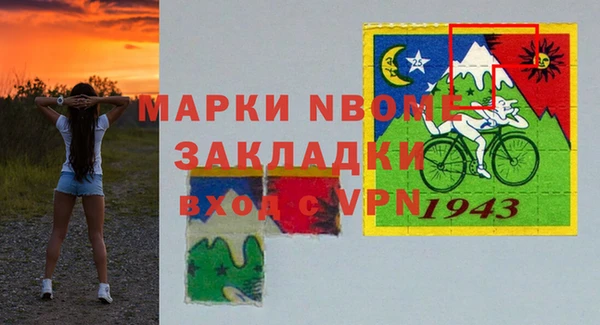 кокаин VHQ Медвежьегорск