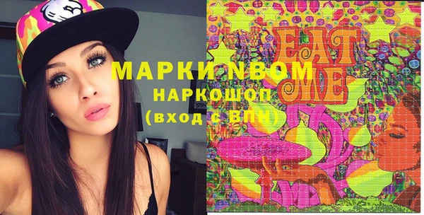 прущая мука Медногорск