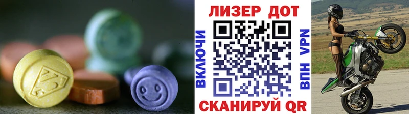 LSD-25 экстази кислота  Купить  Кашин 
