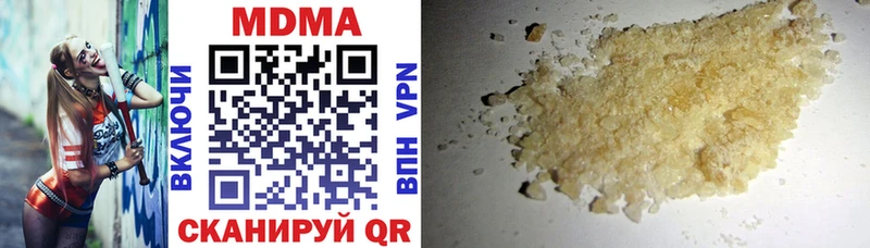 MDMA молли  Купить  Кашин 
