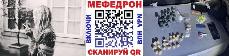 Купить закладки  Кашин  МЕФ мука 