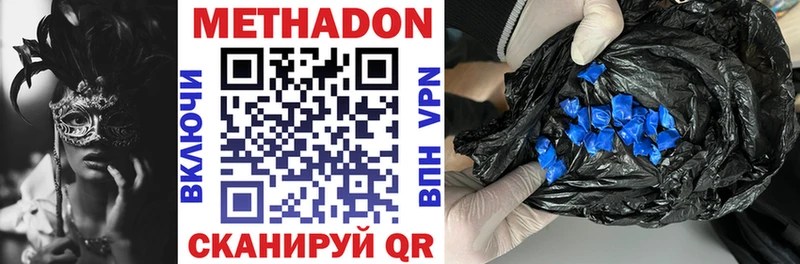 Купить Кашин Метадон VHQ