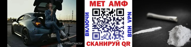 Купить закладки  Кашин  МЕТАМФЕТАМИН Methamphetamine 