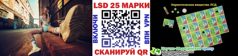 Марки N-bome 1500мкг  Купить закладки  Кашин 